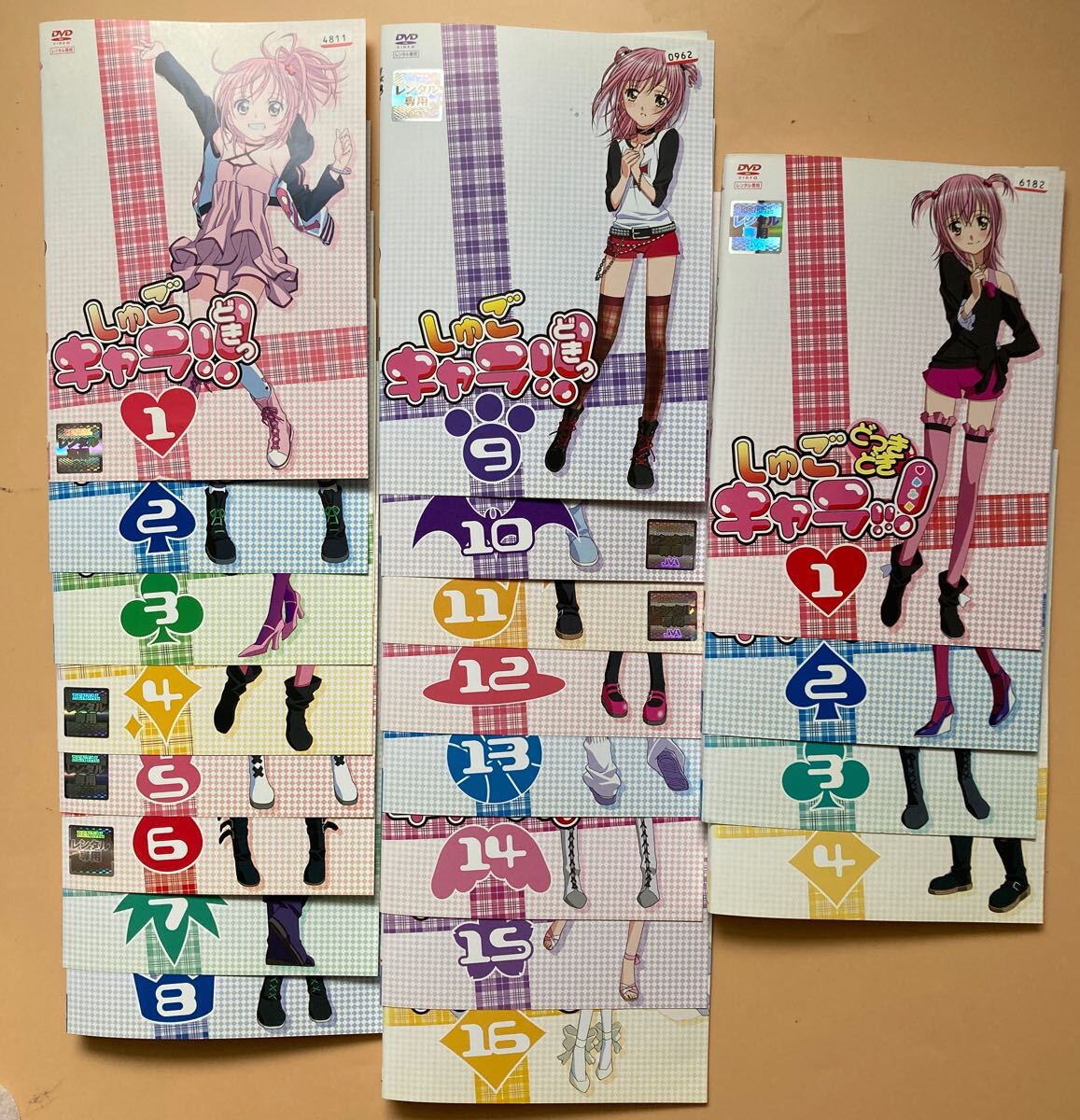 しゅごキャラ どきっ 16巻 しゅごキャラ どっきどき 4巻 全20巻 しゅごキャラ どきっ 16巻 しゅごキャラ どっきどき 4巻 全20巻