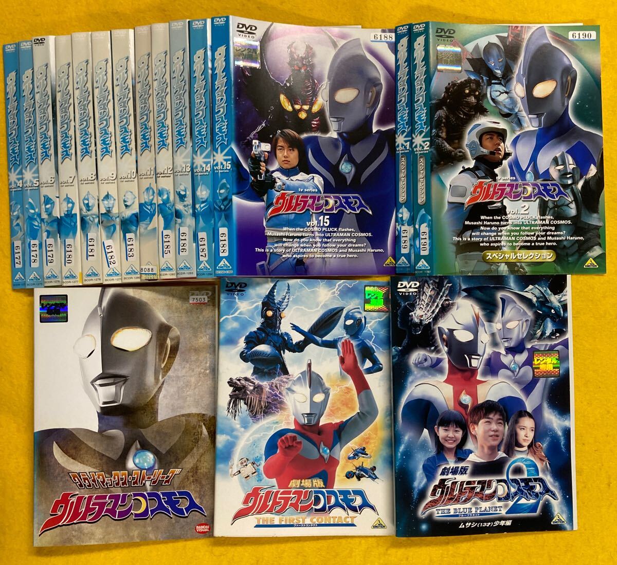 ウルトラマンコスモス 12巻(vol.4〜15) スペシャルセレクション 2巻 劇場版など 3巻 17巻セット 管理番号30314 DVD レンタル落ち 杉浦太陽 ウルトラマンコスモス 12巻(vol.4〜15) スペシャルセレクション 2巻 劇場版など 3巻 17巻セット 管理番号30314 DVD レンタル落ち 杉浦太陽