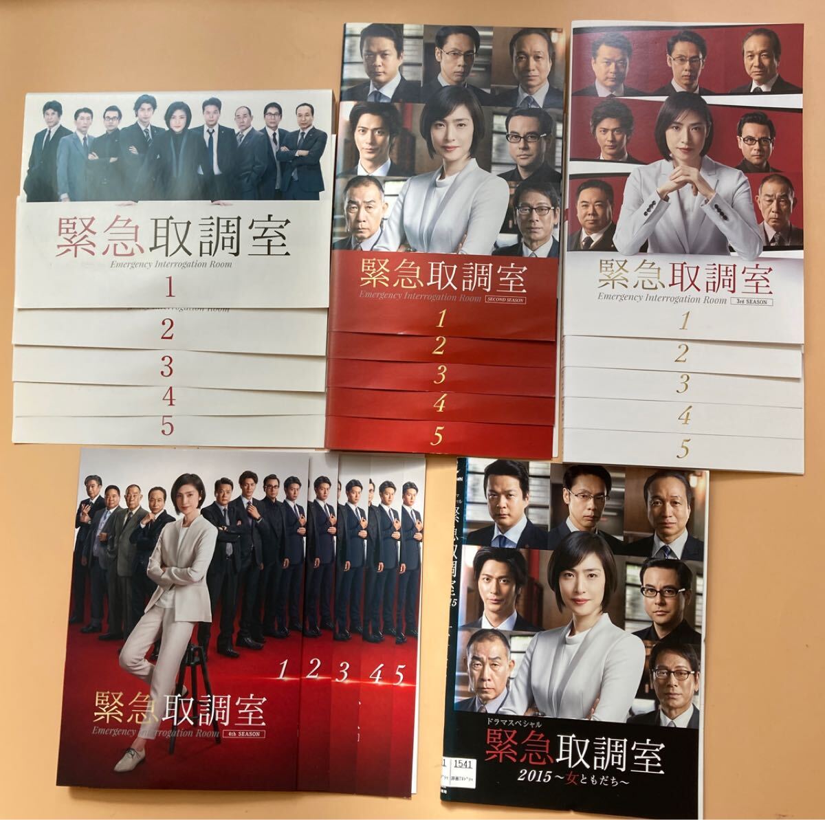 緊急取調室 シーズン1〜4 各5巻 ドラマスペシャル 1巻 全21巻セット 管理番号20763 DVD レンタル落ち 天海祐希 田中哲司 速水もこみち 緊急取調室 シーズン1〜4 各5巻 ドラマスペシャル 1巻 全21巻セット 管理番号20763 DVD レンタル落ち 天海祐希 田中哲司 速水もこみち