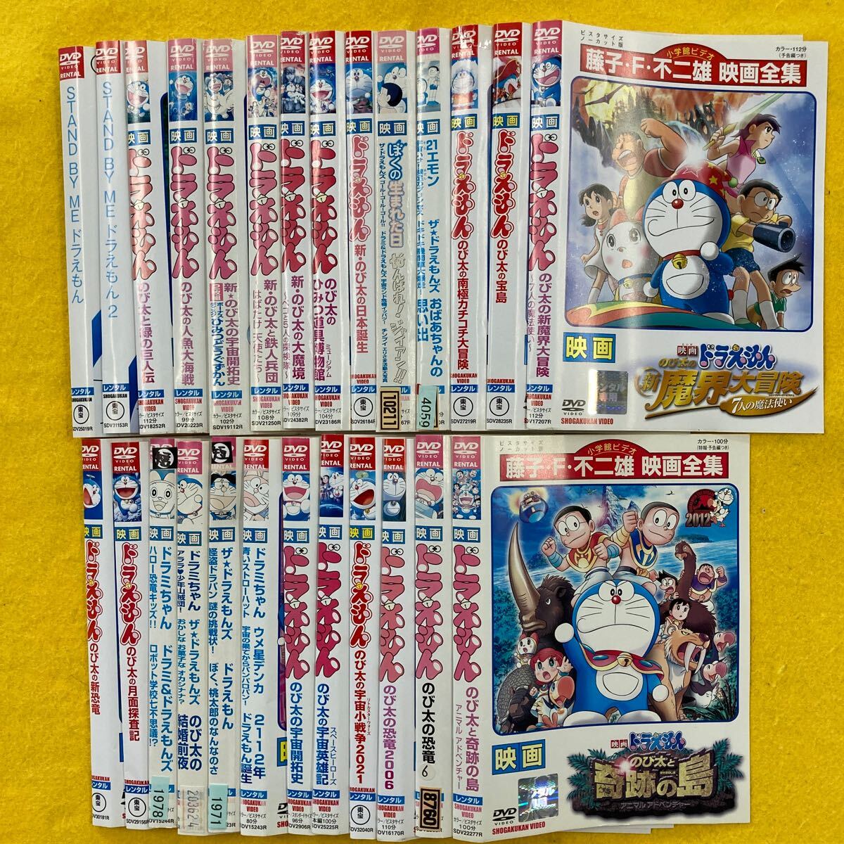映画 ドラえもん シリーズ26巻セット 管理番号30196 DVD 映画 ドラえもん シリーズ26巻セット 管理番号30196 DVD