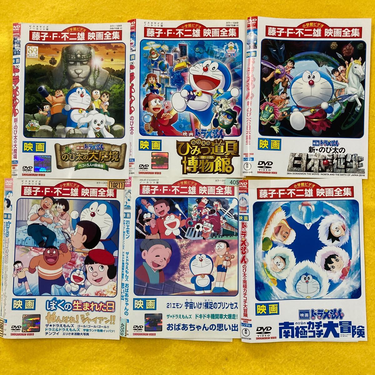 映画 ドラえもん シリーズ26巻セット 管理番号30196 DVD 映画 ドラえもん シリーズ26巻セット 管理番号30196 DVD