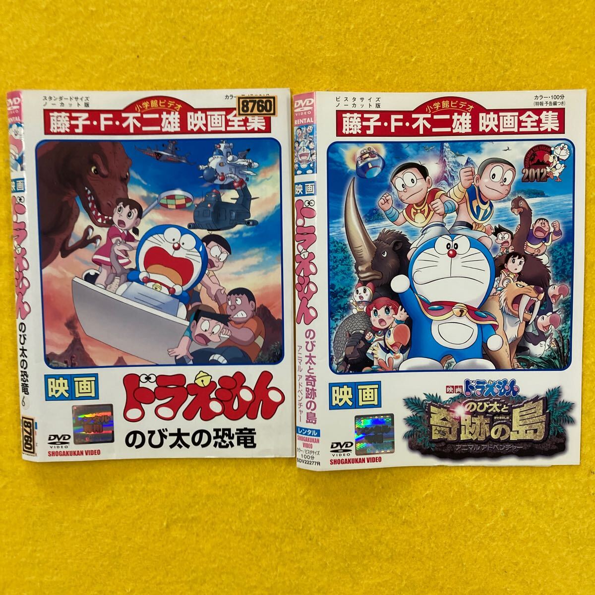 映画 ドラえもん シリーズ26巻セット 管理番号30196 DVD レンタル落ち 藤子・F・不二雄 映画全集 アニメ 映画 ドラえもん シリーズ26巻セット 管理番号30196 DVD レンタル落ち 藤子・F・不二雄 映画全集 アニメ