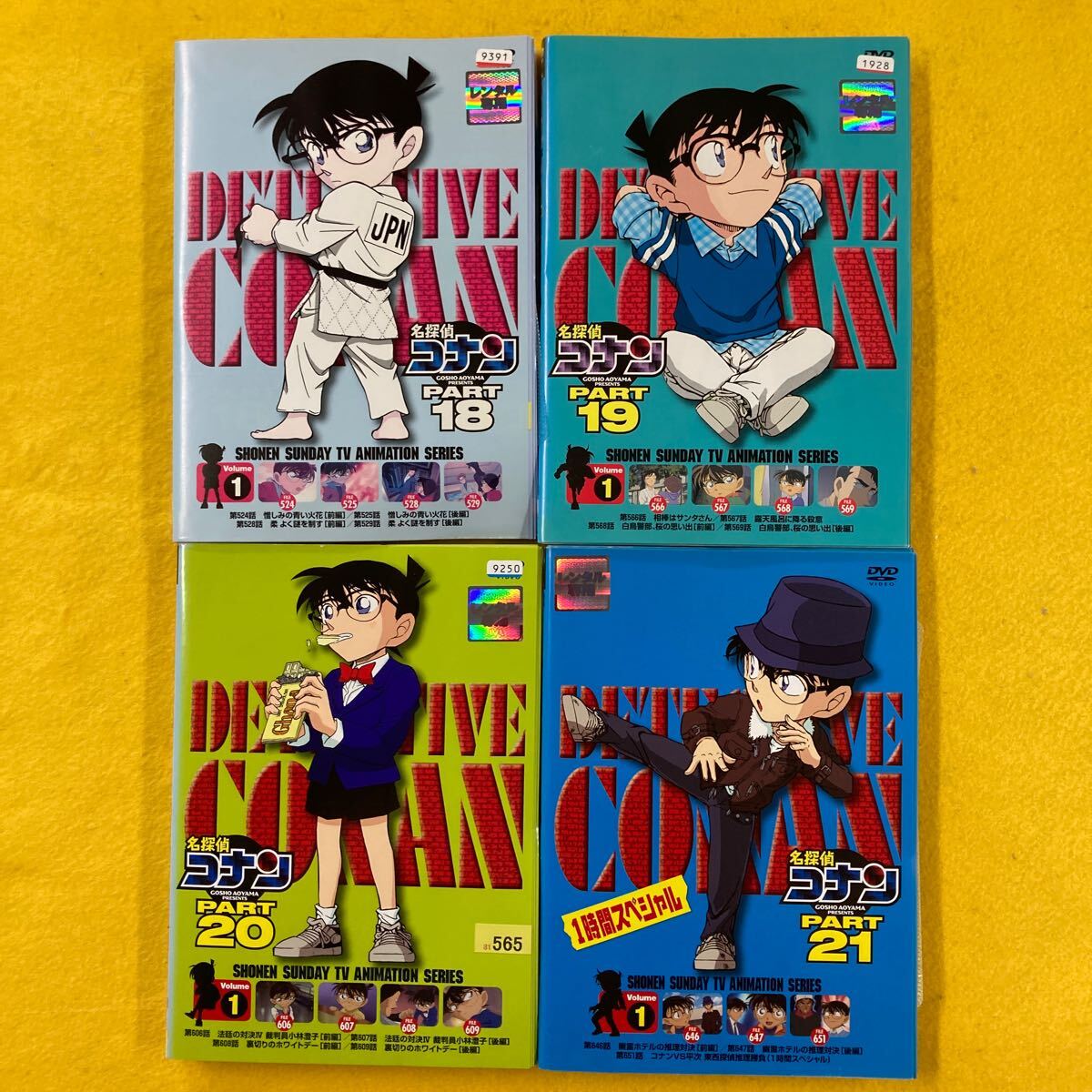 名探偵コナン PART18〜21 全39巻 管理番号30216 DVD レンタル落ち テレビ版 18(10巻)・19(10巻)・20(10巻)・21(9巻)