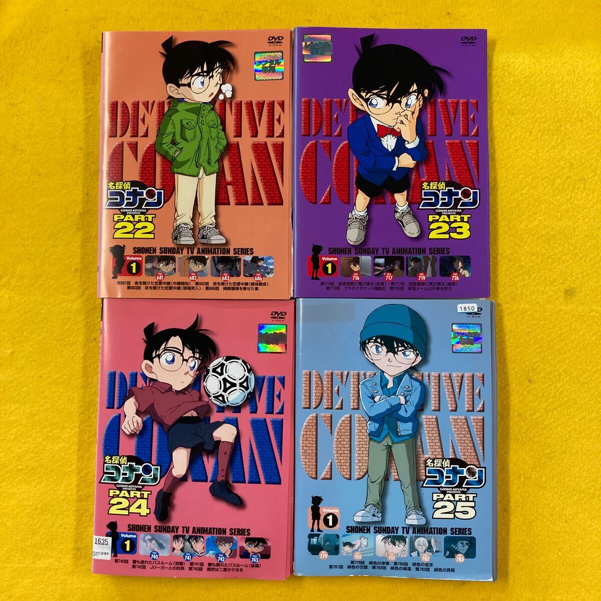 名探偵コナン PART22〜25 全35巻 管理番号30218 DVD レンタル落ち テレビ版 22(9巻)・23(6巻)・24(10巻)・25(10巻)