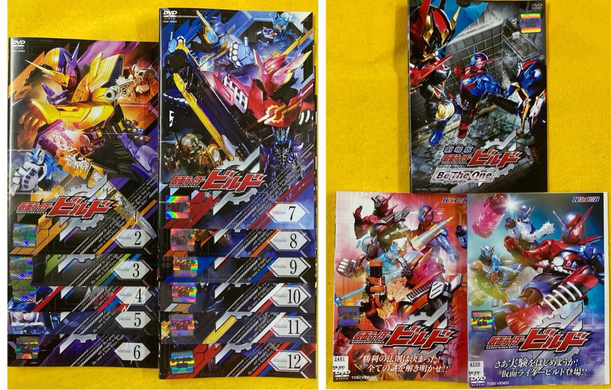 仮面ライダー ビルド 11巻(vol.1欠品) 劇場版など 3巻 全14巻セット 管理番号30295 DVD レンタル落ち 仮面ライダー ビルド 11巻(vol.1欠品) 劇場版など 3巻 全14巻セット 管理番号30295 DVD レンタル落ち