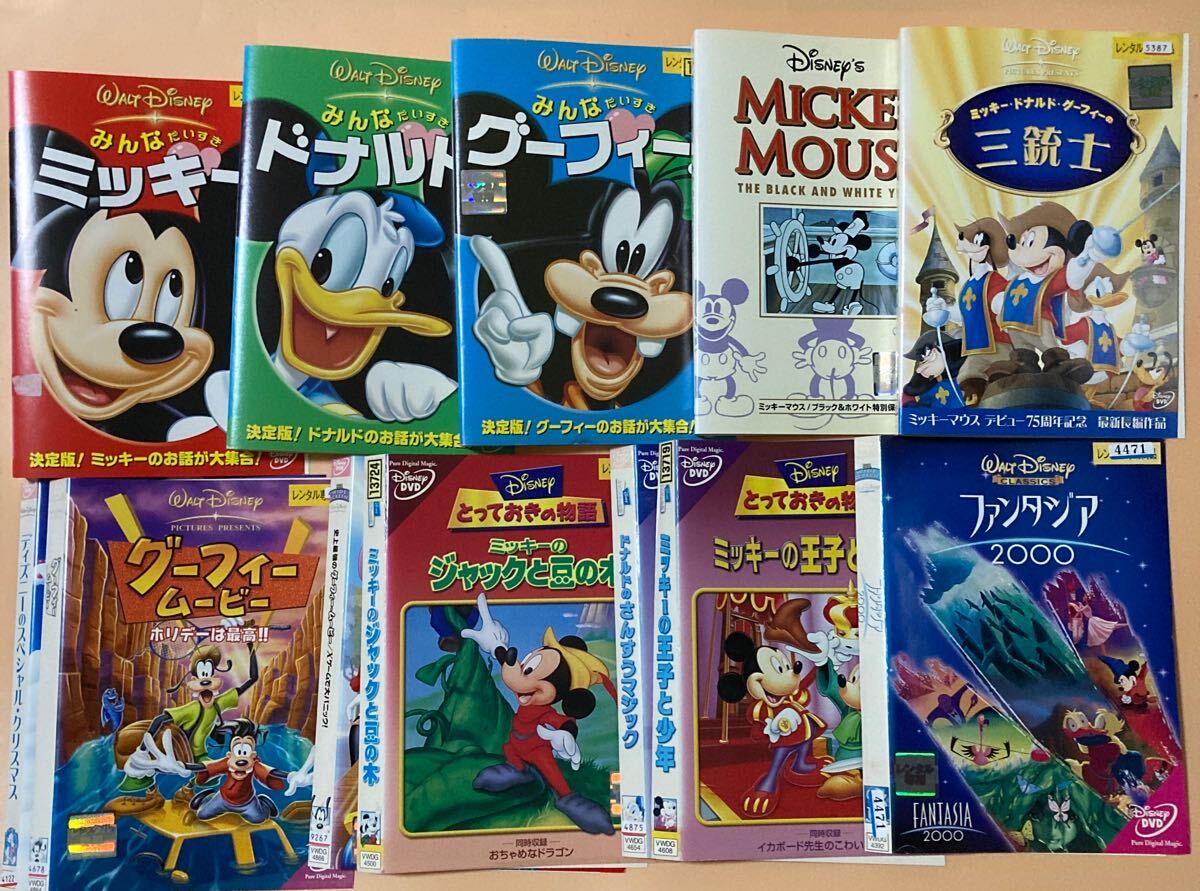 Disney ディズニー シリーズ12巻セット 管理番号20870 DVD Disney ディズニー シリーズ12巻セット 管理番号20870 DVD