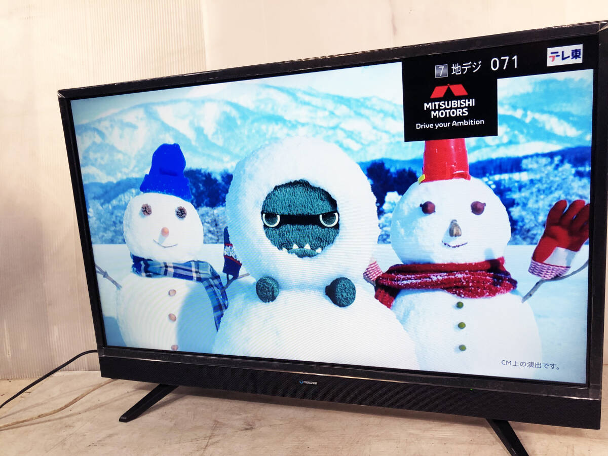 Bibian 比比昂- ☆2019年製☆ 中古☆maxzen☆32V型液晶テレビ☆直下型LEDバックライト!!☆外付けUSBHDD録画対応!!【J32SK03】E5YD - Bibian 比比昂日本代標 Bibian 比比昂- ☆2019年製☆ 中古☆maxzen☆32V型液晶テレビ☆直下型LEDバックライト!!☆外付けUSBHDD録画対応!!【J32SK03】E5YD - Bibian 比比昂日本代標