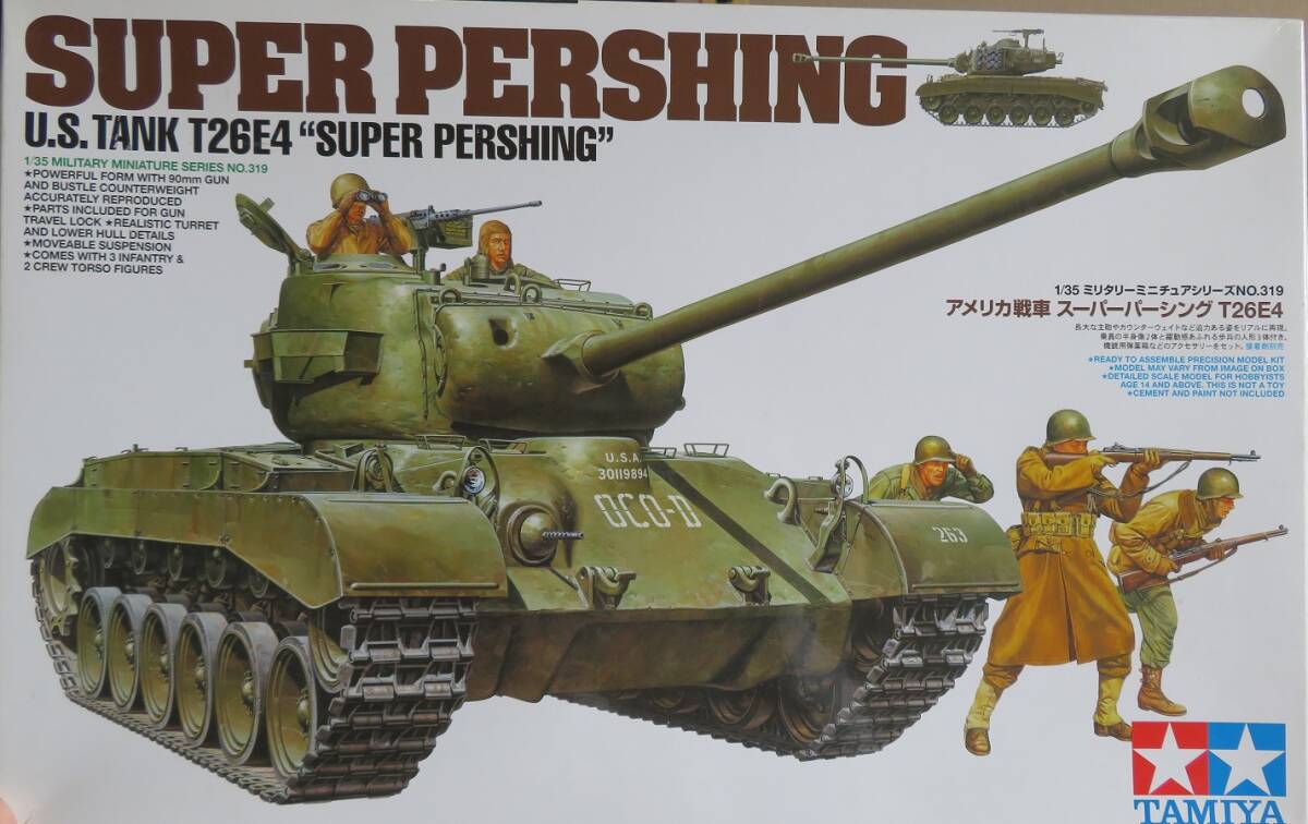 1/35 アメリカ戦車 スーパーパーシング T26E4 プラモデル　タミヤ35319　歩兵抜き箱つぶし未開封