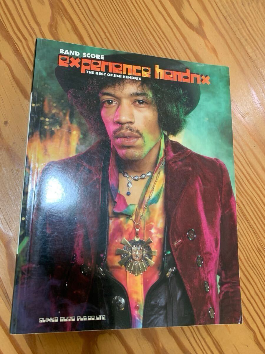 【送料込み】ジミ・ヘンドリックス　バンドスコアTHE BEST OF JIMI HENDRIX