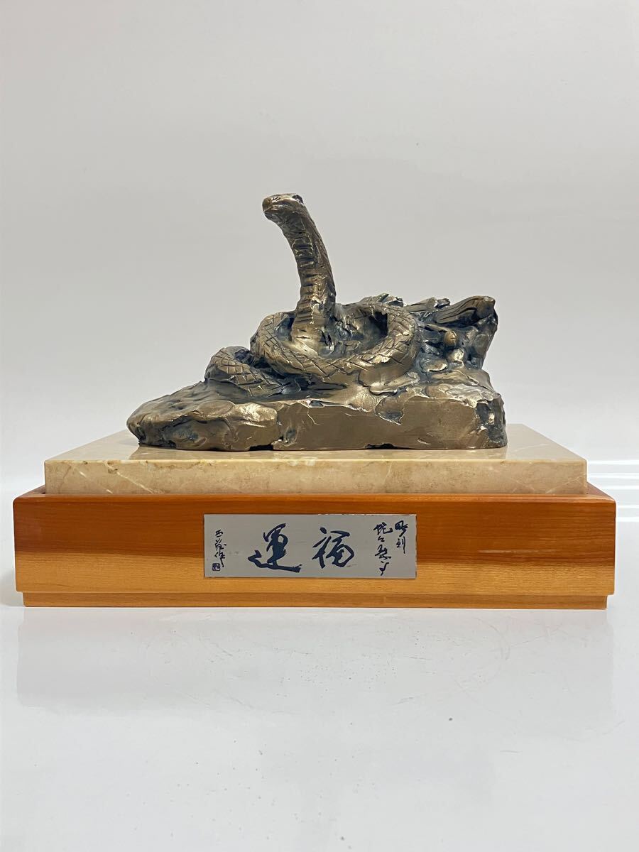 青木木米作の器