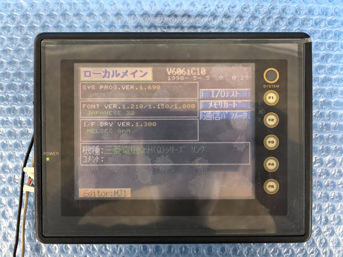 [KA1818] HAKKO 発紘電機 プログラマブル表示器 V6シリーズ V606iC10 現状渡し