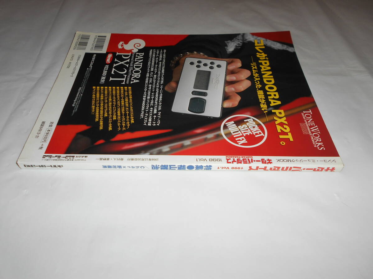 item_image_2