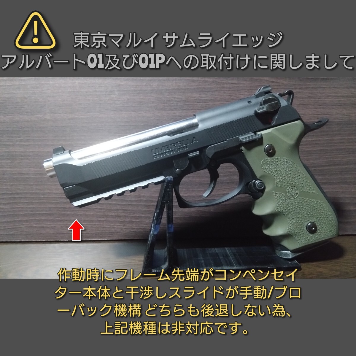 東京マルイ ベレッタ M9 コンペンセイター Light type2|Yahoo 東京マルイ ベレッタ M9 コンペンセイター Light type2|Yahoo
