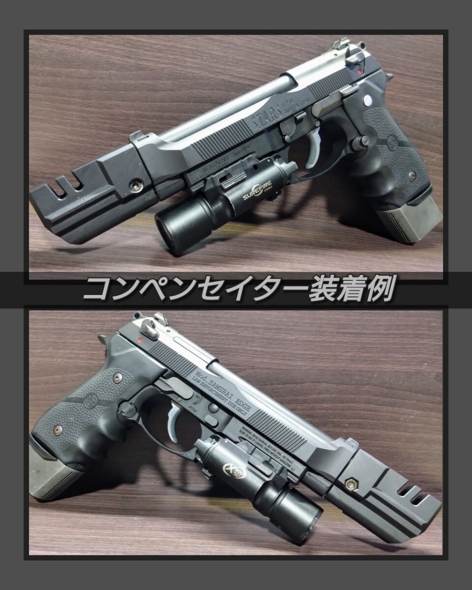 ベレッタM9 Beretta M9 9mm Luger 4.9in Black Bruniton Pistol - 15+1