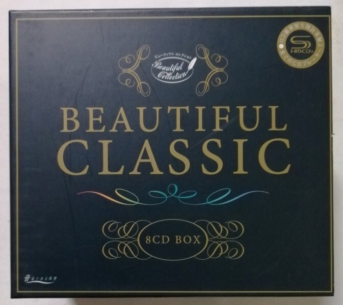中古CD全8枚組 『 音楽のある風景 BEAUTIFUL CLASSIC (SHMCD) 』品番：DCU 2111 -8 / 解説書付き / BOX入り / 6枚未開封