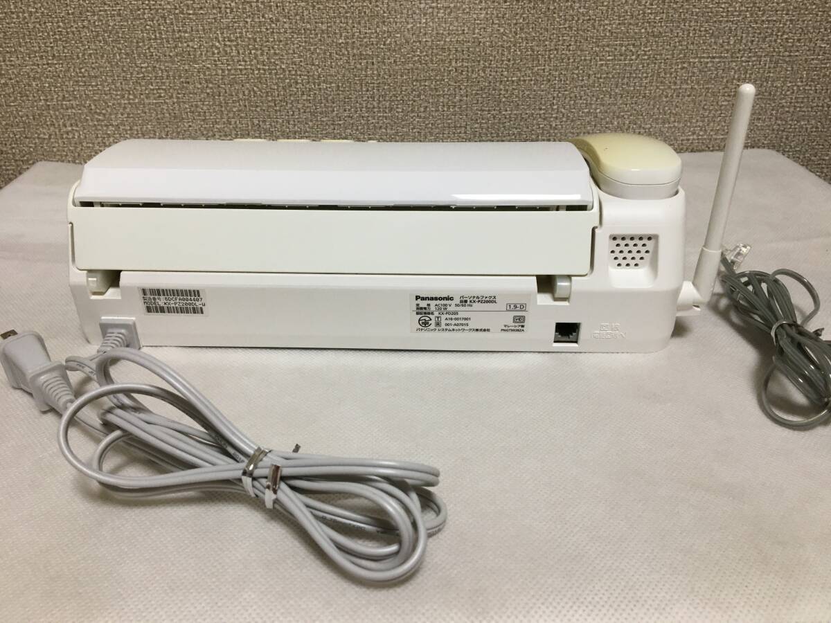 送料無料 パナソニック FAX電話機 おたっくす KX-PZ200-W 送料無料 パナソニック FAX電話機 おたっくす KX-PZ200-W