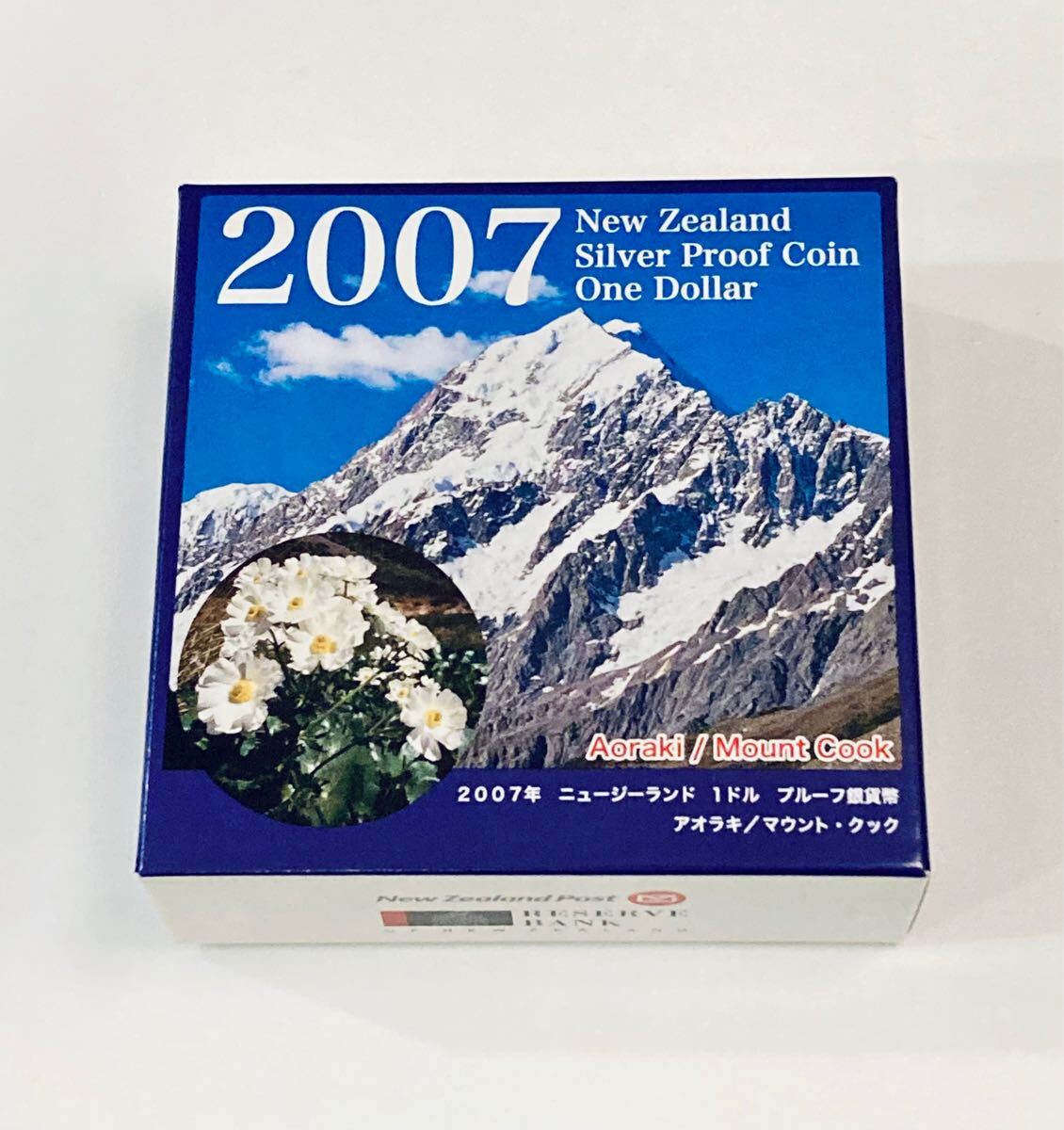 【1オンス銀貨】純銀31.1g ニュージーランド　2007年　シルバーインゴット 1オンス銀貨】純銀31.1g ニュージーランド 2007年 マウント