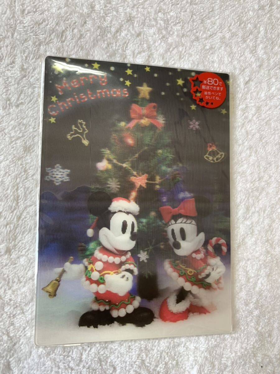 未使用　クリスマス　ディズニー3Dハガキ_画像1