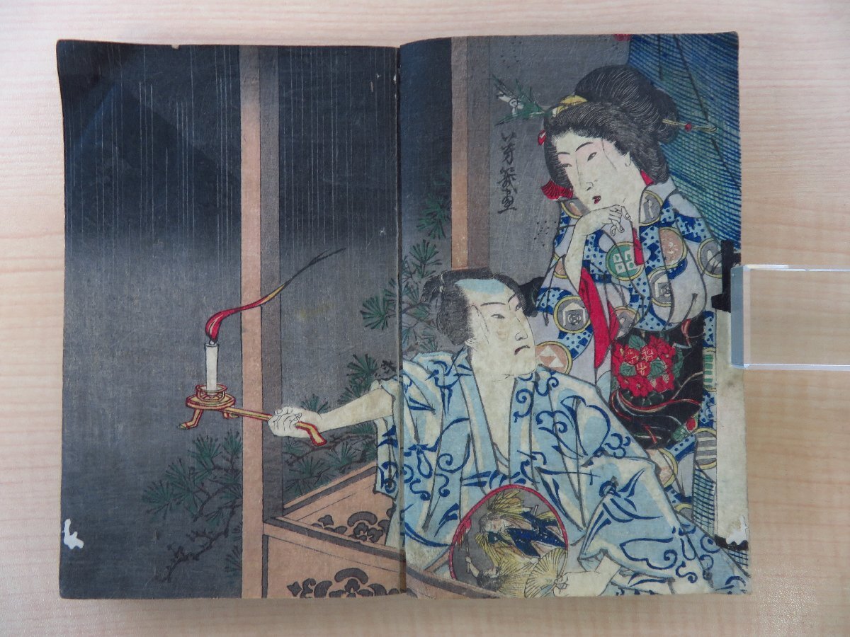 人気大割引 高畠藍泉『柳亭種彦京都土産蝶鳥筑波裾模様』(全三巻揃)明治一 和書