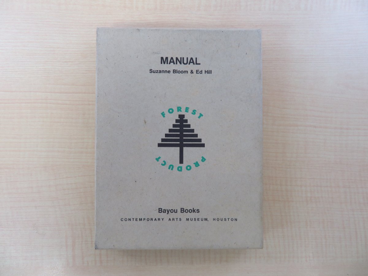 Suzanne Bloom+Ed Hill『Manual:Forest / Product』限定500部 1991年刊 アンディ・ウォーホル財団 スザンヌ・ブルーム エド・ヒル