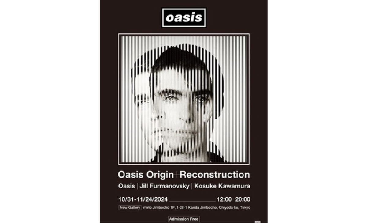 Oasis リアム ノエル アクリル キーリング 限定 グッズ Oasis リアム ノエル アクリル キーリング 限定 グッズ