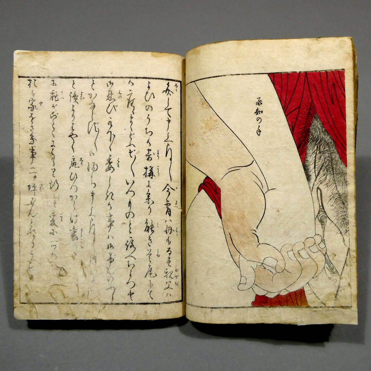 春画 秘画 アンティーク 6枚セット 江戸時代 秘儀画 春画 9点折帖◇艶本 タコ男 源氏合 源氏香