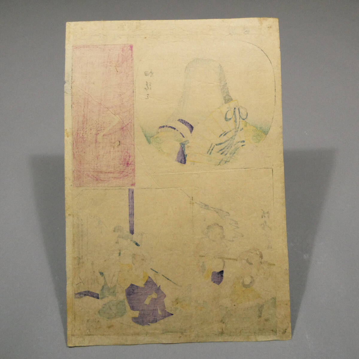 河鍋暁斎 妖怪画◇明治初期 木板浮世絵◇「狂斎漫画」◇物の怪 河鍋暁斎 妖怪画◇明治初期 木板浮世絵◇「狂斎漫画」◇物の怪