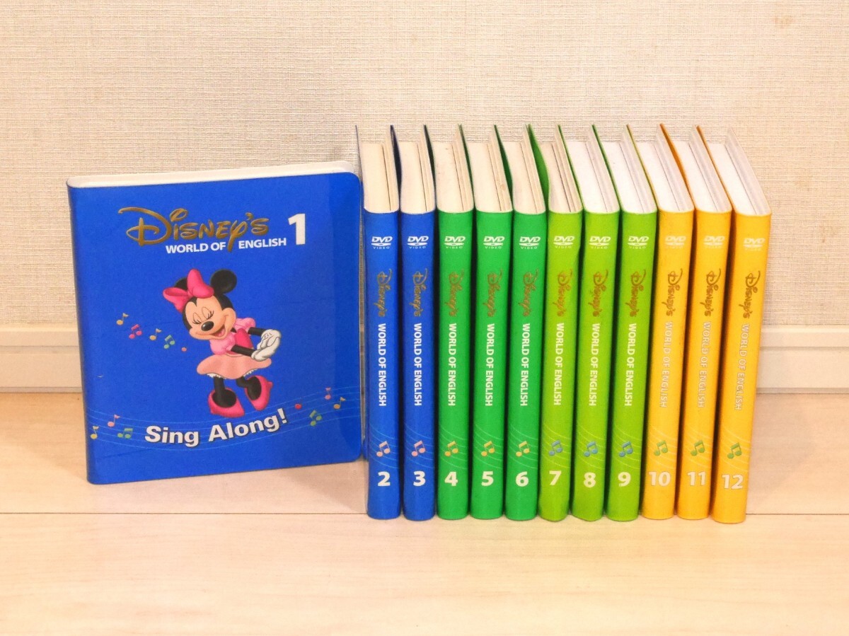 DVD シングアロング ディズニー英語システム新子役版　字幕あり2015年購入 DWE
