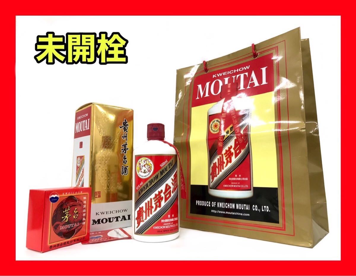 ☆未開栓☆貴州芽台酒 MOUTAI 53% 500ml マオタイ 天女ラベル ☆未開栓☆貴州芽台酒 MOUTAI 53% 500ml マオタイ 天女ラベル