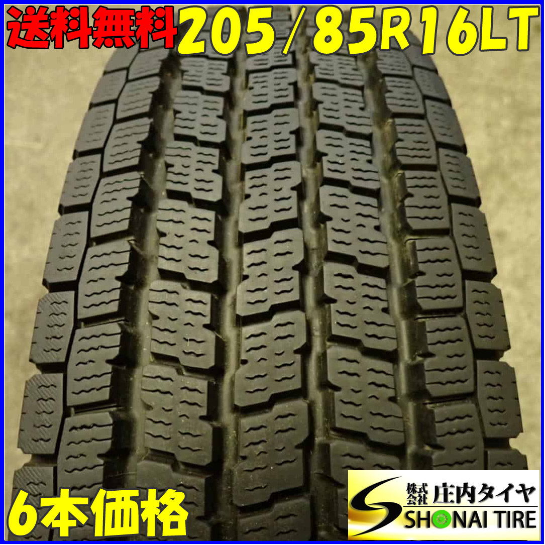 冬 6本SET 会社宛 送料無料 205/85R16 117/115 LT ヨコハマ アイスガード IG91 2020年製 地山 バリ溝 キャンター エルフ ダイナ NO，F1699