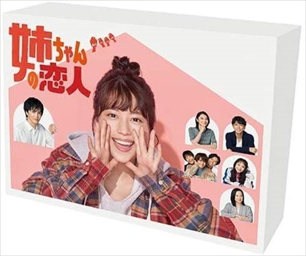 新品 姉ちゃんの恋人 DVD-BOX 【DVD】 TCED5598-TC テレビドラマ 新品 姉ちゃんの恋人 DVD-BOX 【DVD】 TCED5598-TC テレビドラマ