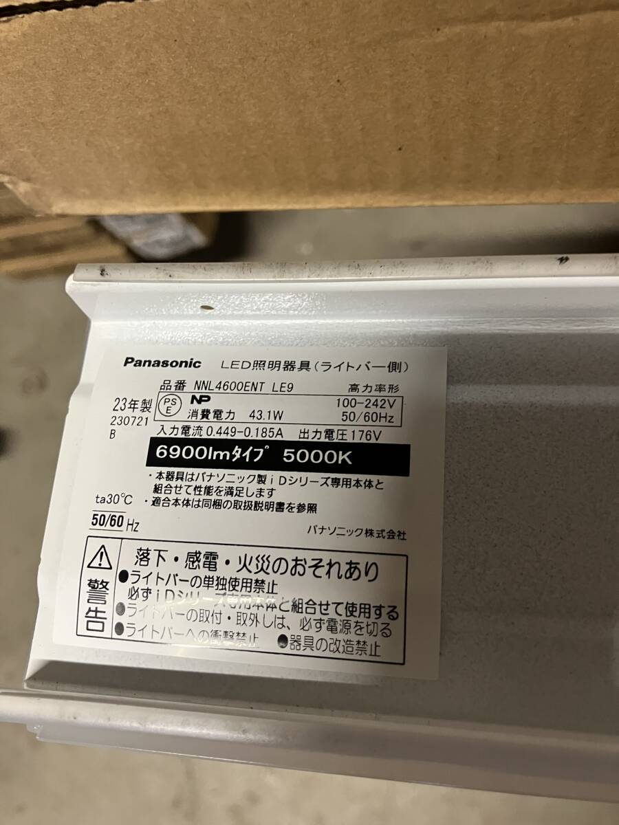 Yahoo!オークション - 未使用 パナソニック LED蛍光灯 6台セット Yahoo!オークション - 未使用 パナソニック LED蛍光灯 6台セット