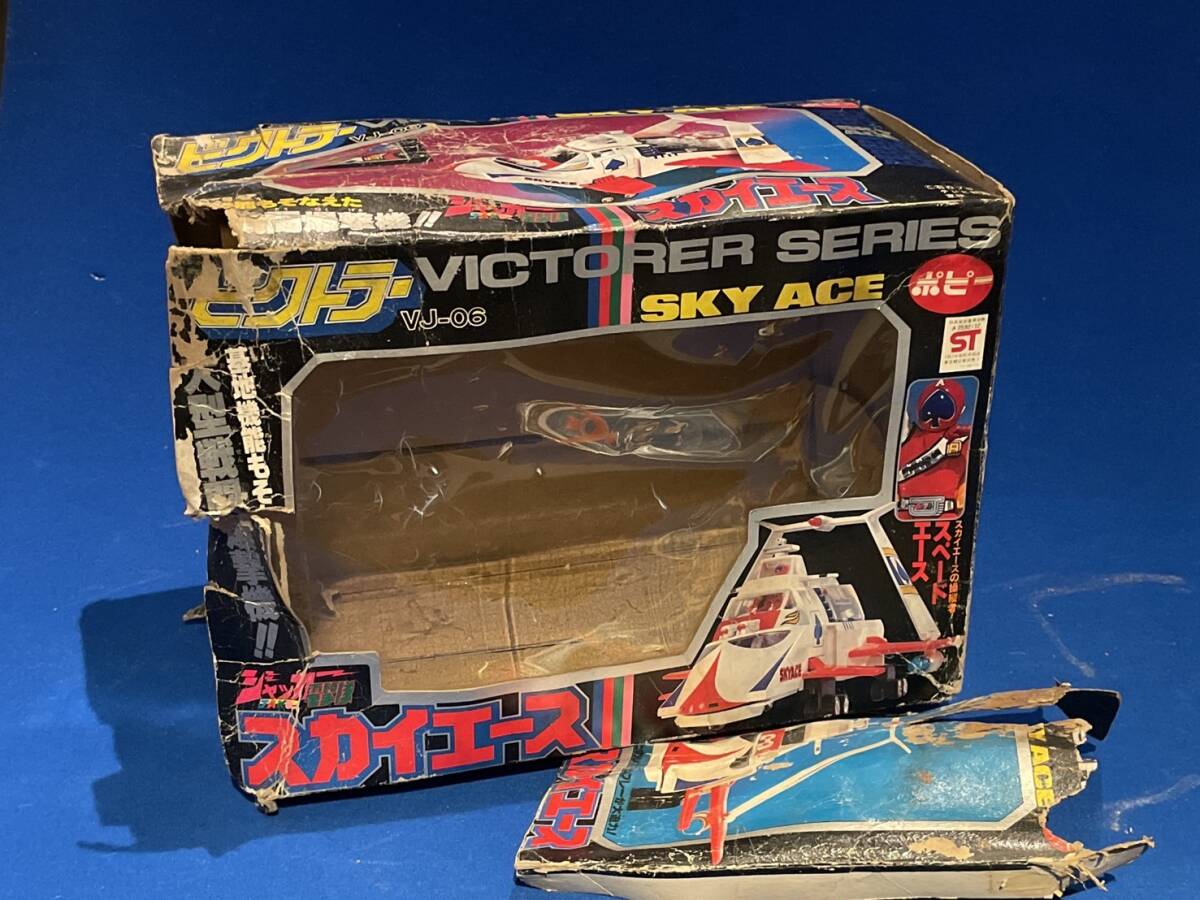 Yahoo!オークション - スカイエース(ジャンク品)ポピー Yahoo!オークション - スカイエース(ジャンク品)ポピー