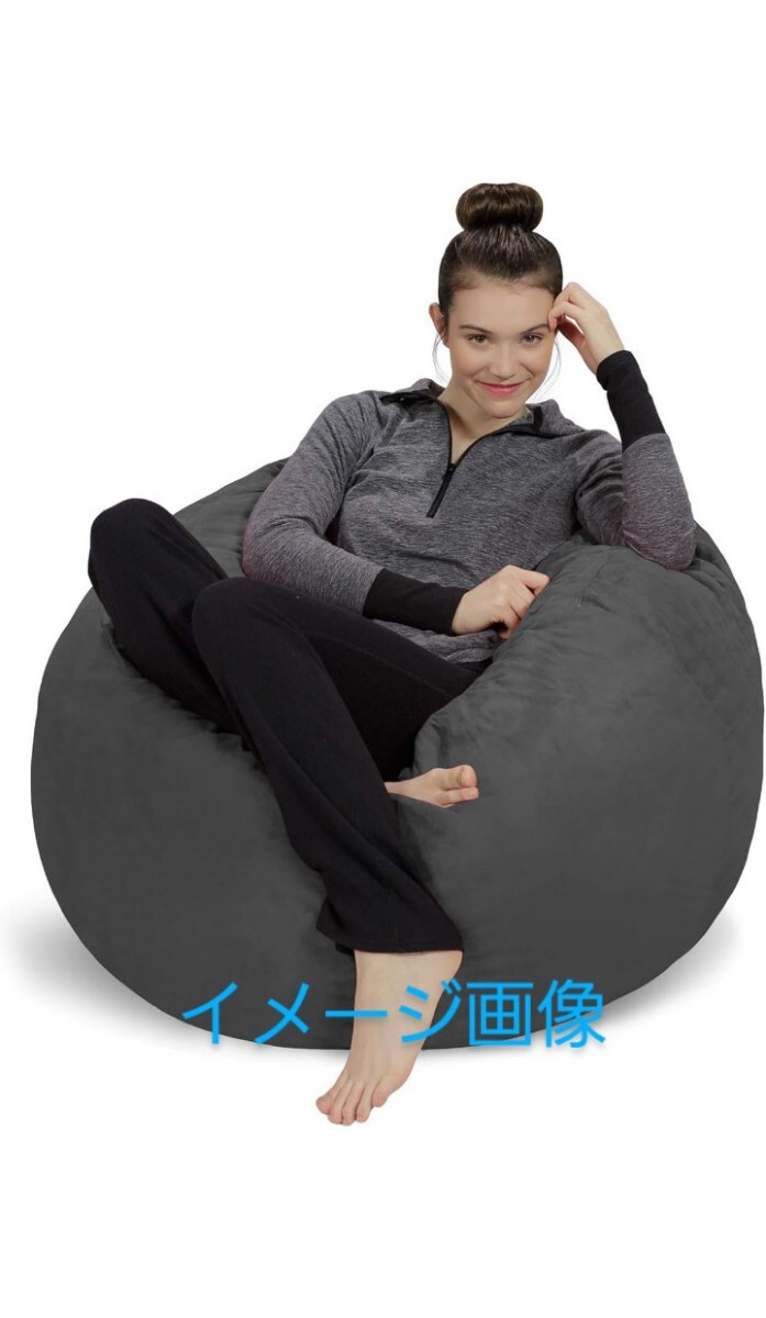 y111906bソファサック(Sofa Sack) ウルトラソフト クッションチェア チャコールグレー マイクロスエードカバー付き 91D×91W×61Hcm