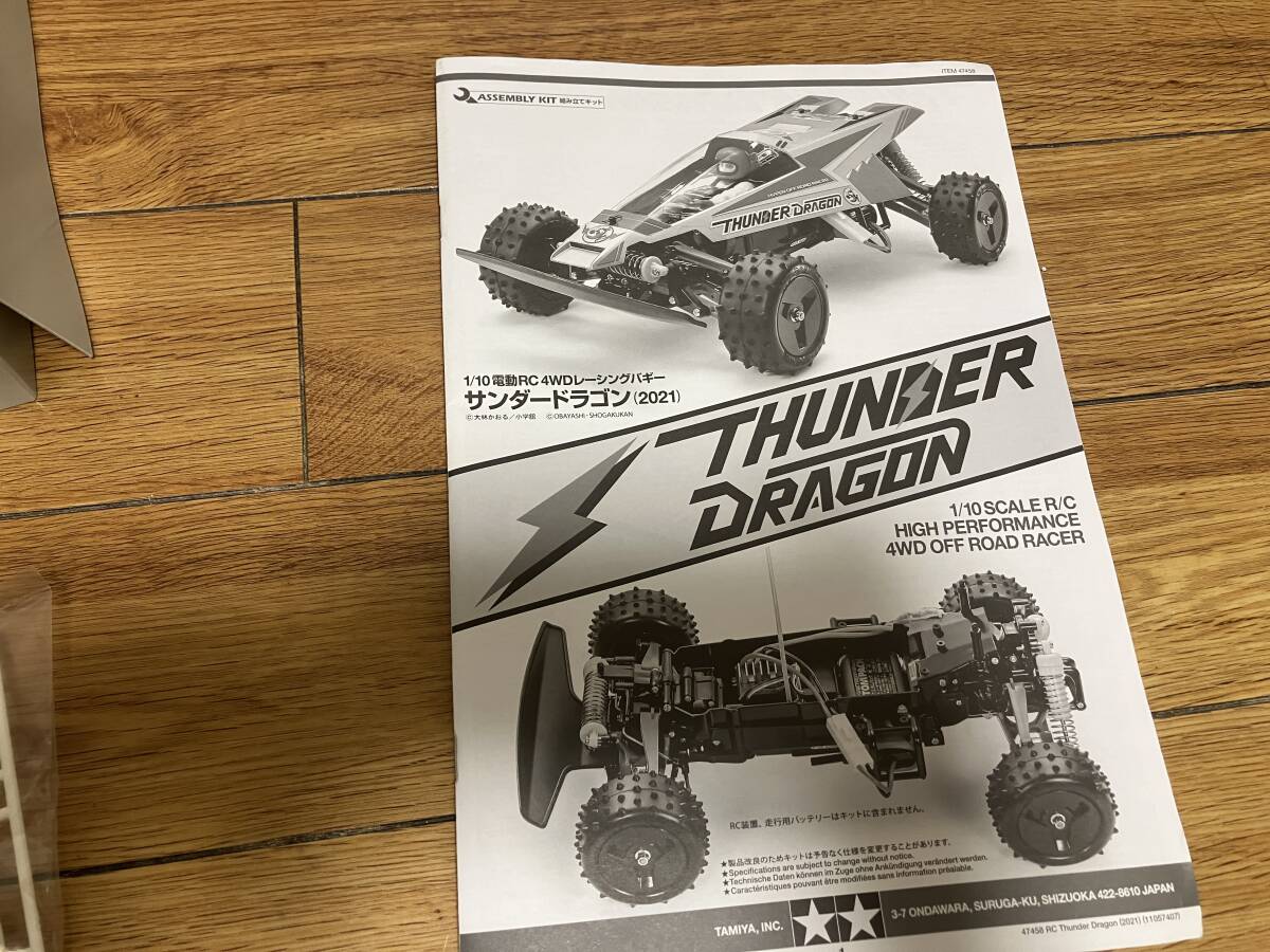 1/10 電動RC 4輪駆動レーシング バギー サンダードラゴン4WD タミヤ 電動RC 1/10 4WDレーシングバギー ボディセット