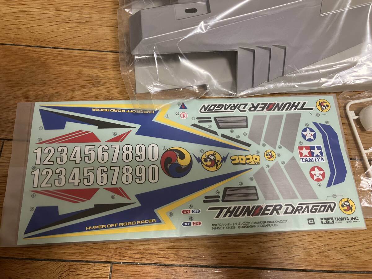 1/10 電動RC 4輪駆動レーシング バギー サンダードラゴン4WD 1/10 電動RC 4輪駆動レーシング バギー サンダードラゴン4WD