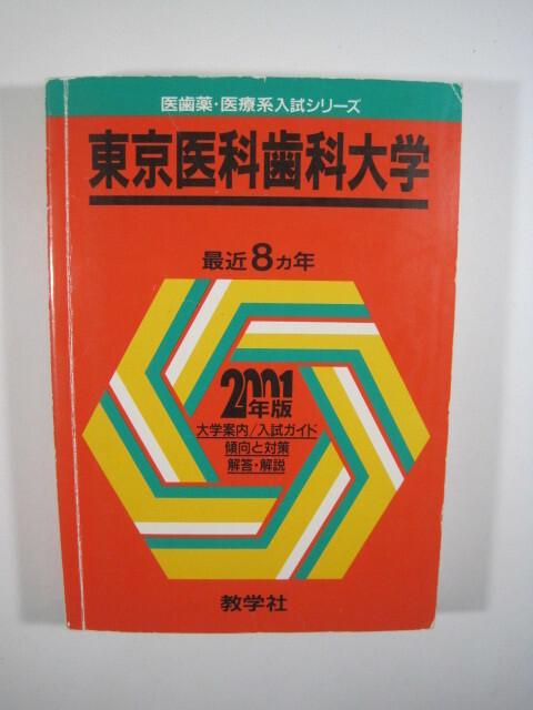 ◇【アート】新女苑附録・1937年◇新衣裳読本◇洋装イラスト ◇【アート】新女苑附録・1937年◇新衣裳読本◇洋装イラスト