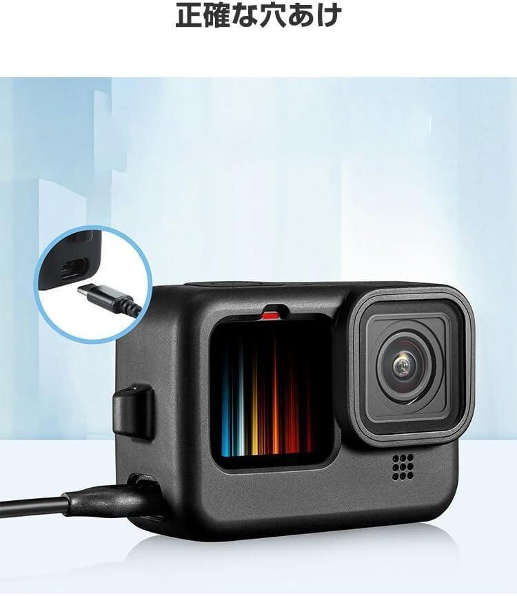 「新品）Gopro12/11/10/9シリコン素材レンズカバーストラップ付き