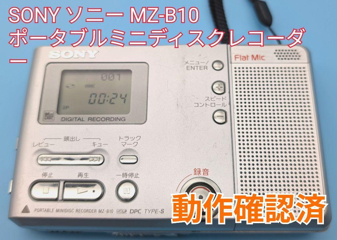 薄型 パソコン スマホ 小型スピーカー ビサイド 新型SLR方式 薄型 パソコン スマホ 小型スピーカー ビサイド 新型SLR方式