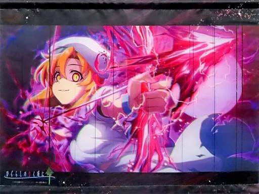 ひぐらしのなく頃に 命 WEBくじ Crazy Darkside A賞 黒ノ覚醒 A2 ひぐらしのなく頃に 命 WEBくじ Crazy Darkside A賞 黒ノ覚醒 A2