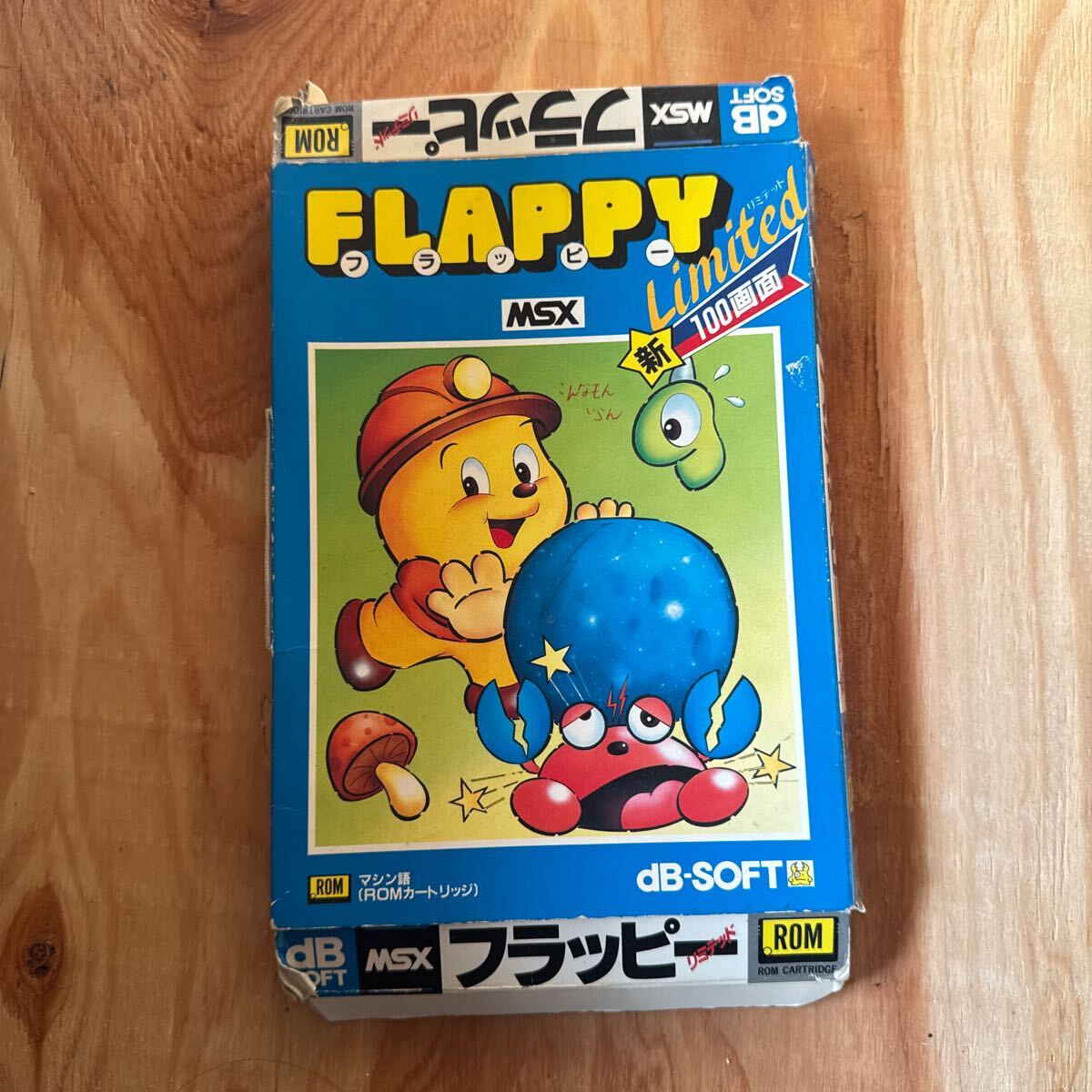 MSXゲームソフトセット MSXゲームソフト 【【空箱】】セット