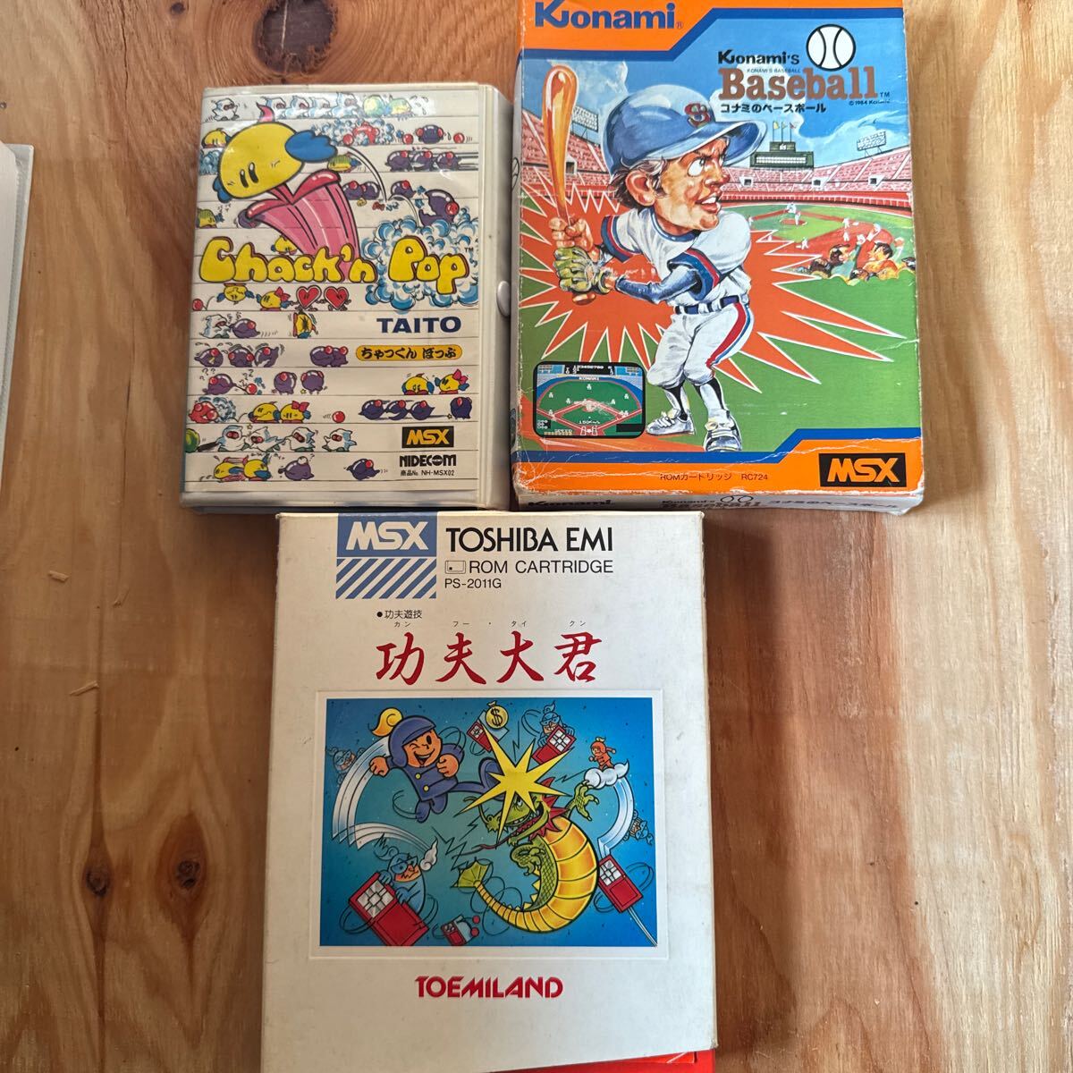 MSXゲームソフトセット MSXゲームソフト 【【空箱】】セット