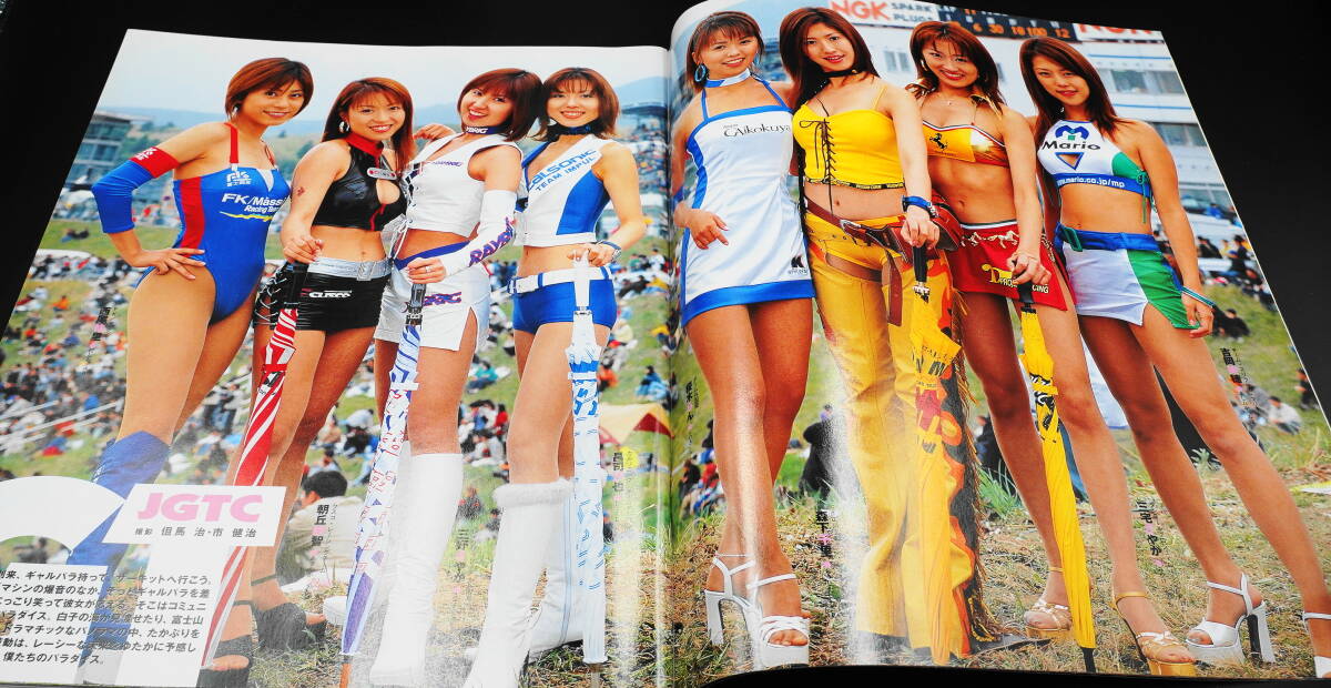 h⑭d ギャルズパラダイス 2014年～2018年+2020年 まとめて19冊