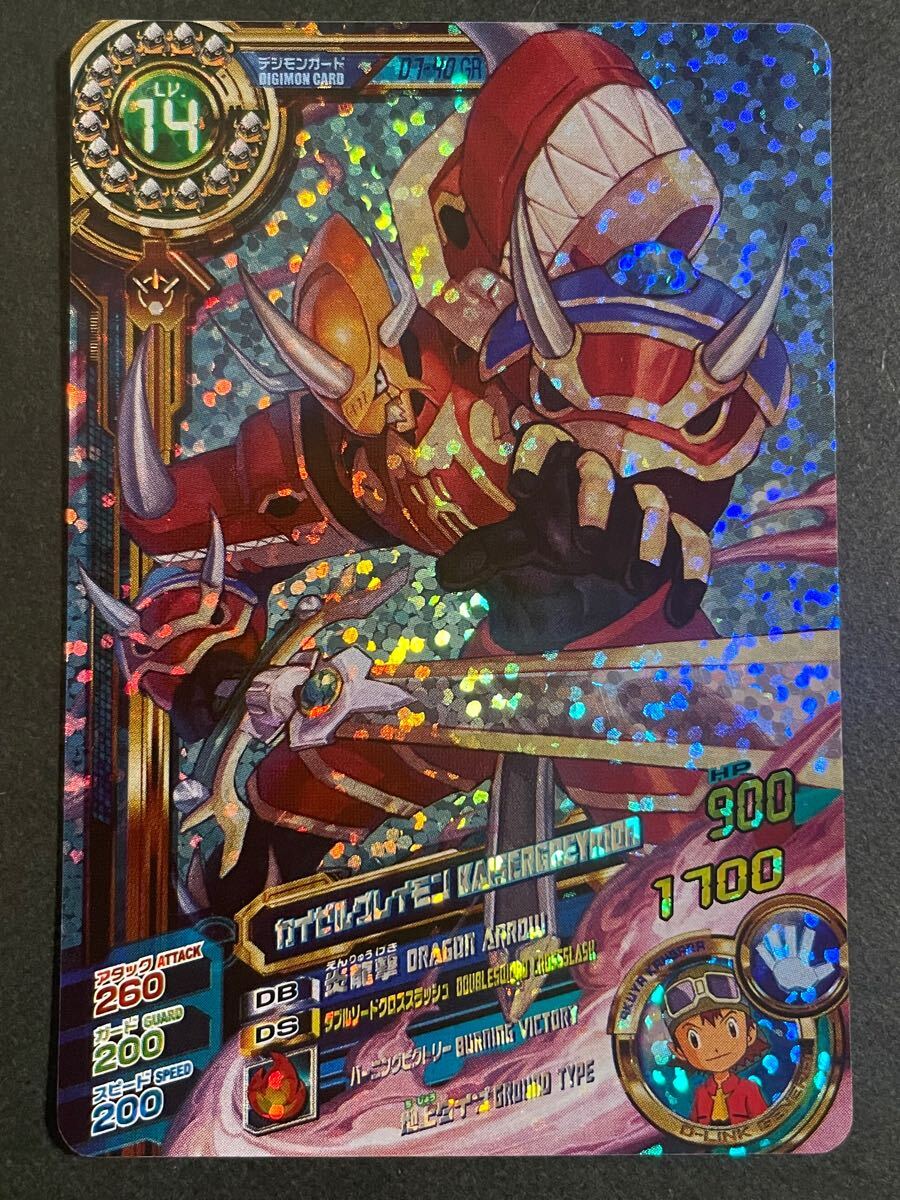 デジモンカード デジタルモンスターカードゲーム 超デジカ大戦 デジモンカード デジタルモンスターカードゲーム 超デジカ大戦