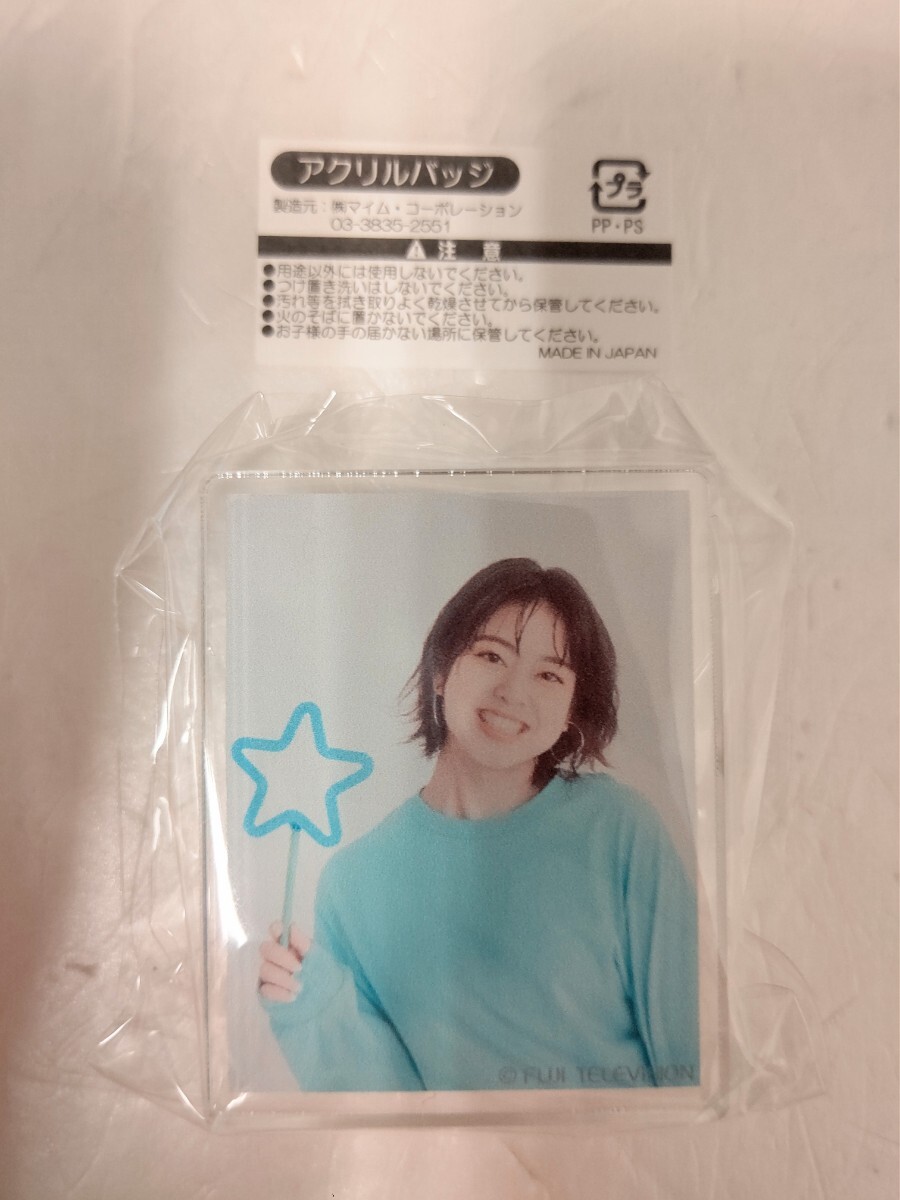 フジテレビアナウンサー アクリルバッジ アクリルクリップ 渡邊渚 フジテレビアナウンサー アクリルバッジ アクリルクリップ 渡邊渚
