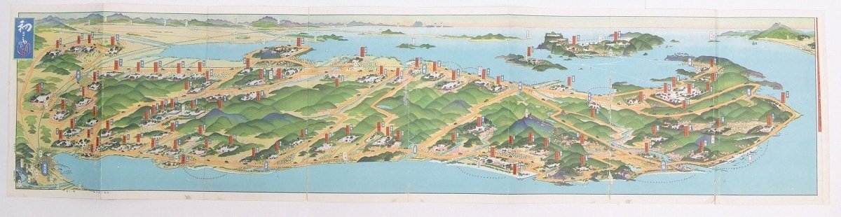 2024春の新作 知多半島 新四国八十八所巡拝図絵/新四国霊場略記 著:吉田初 古地図