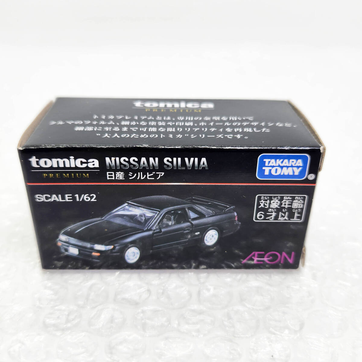 新品鉄道模型 HOゲージ 1/80 国鉄ED25 1 電気機関車III 組立 新品鉄道模型 HOゲージ 1/80 国鉄ED25 1 電気機関車III 組立