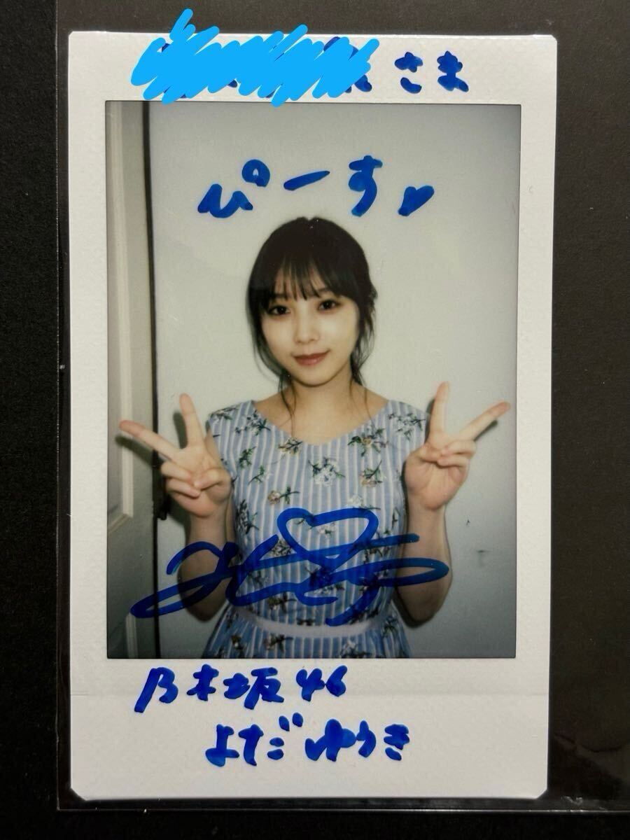 与田祐希 直筆サイン入りチェキ 乃木坂46 - メルカリ|写真・チェキ 与田祐希 直筆サイン入りチェキ 乃木坂46 - メルカリ|写真・チェキ
