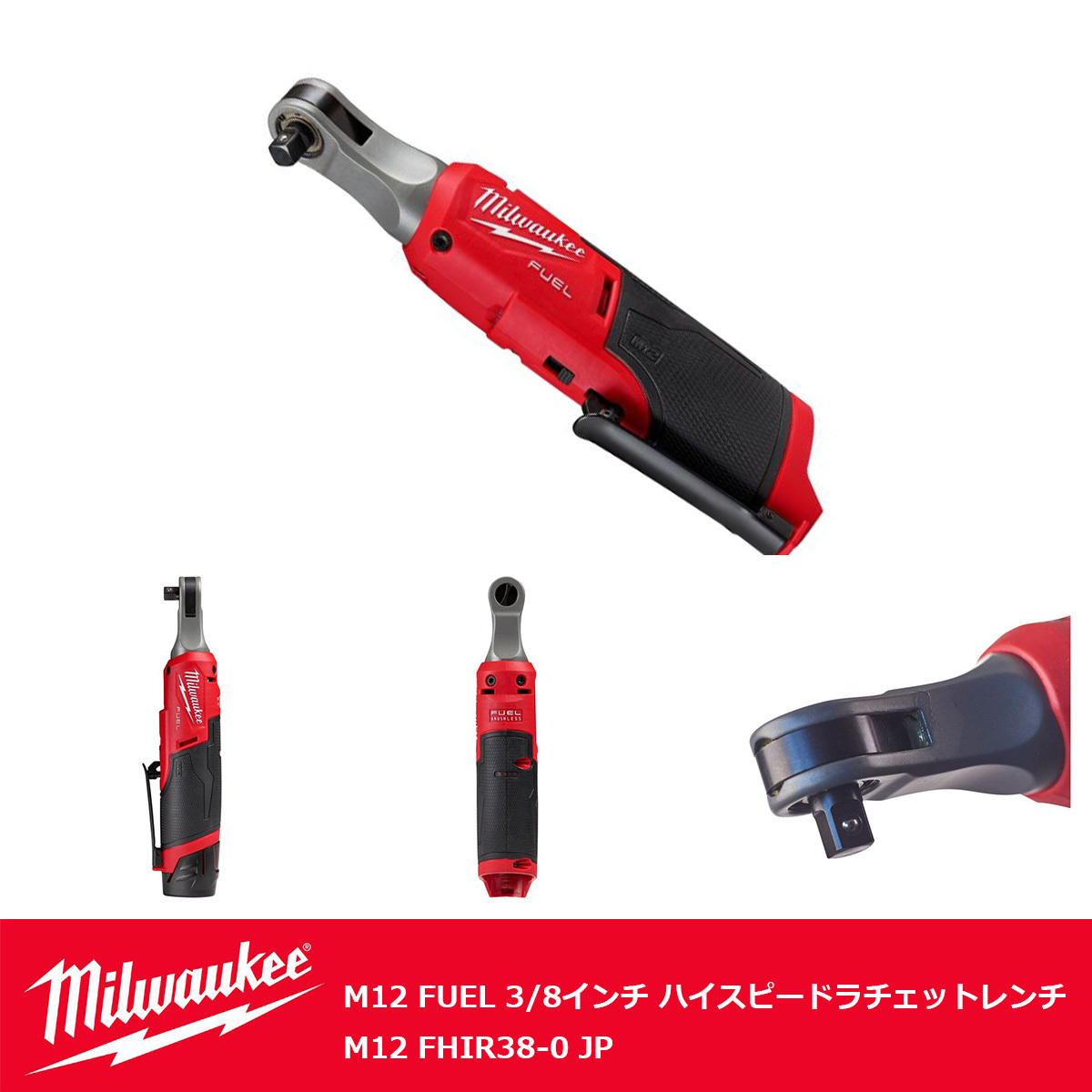 Yahoo!オークション - 【AH-08244】新品未使用品 Milwaukee Yahoo!オークション - 【AH-08244】新品未使用品 Milwaukee