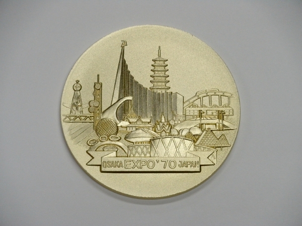 EXPO'70 大阪万博 黄金楯 メダル 1970 日本万国博覧会記念 お EXPO'70 大阪万博 黄金楯 メダル 1970 日本万国博覧会記念 お